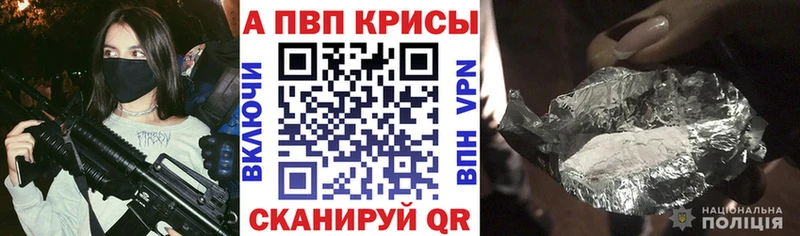 KRAKEN онион Макаров A-PVP Crystall как найти закладки