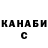 МЕТАДОН белоснежный Danil Kriush