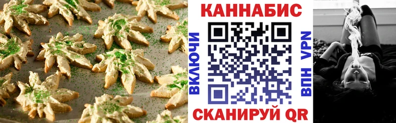 Еда ТГК марихуана  купить наркотики цена  Макаров 