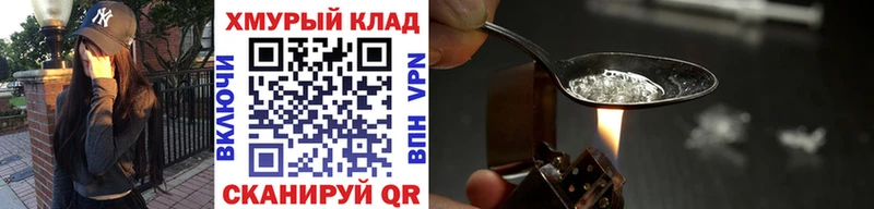 ГЕРОИН белый Макаров
