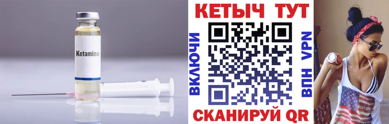 Кетамин VHQ  гидра ONION  Макаров 
