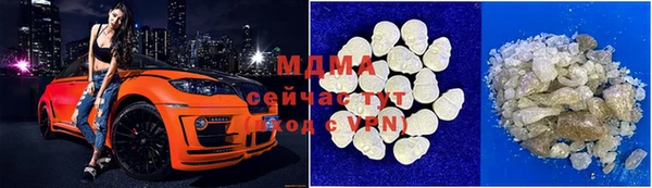 каннабис Арсеньев