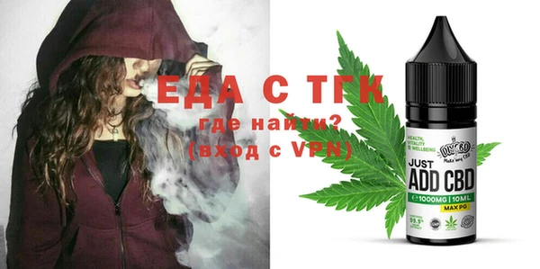 тгк Аркадак