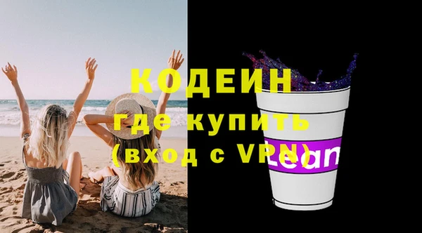 соль ск Армянск