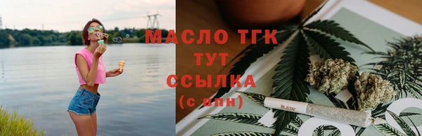 мескалин Переславль-Залесский