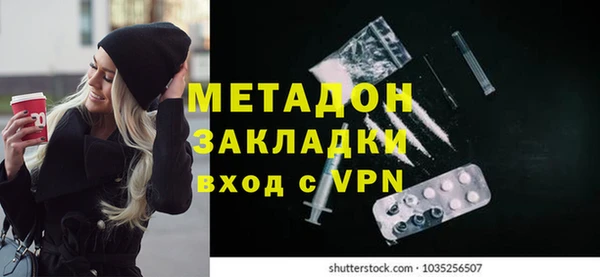 каннабис Арсеньев