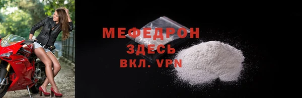 мескалин Переславль-Залесский