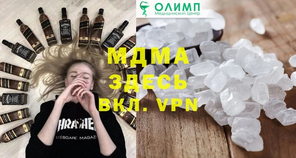 тгк Аркадак