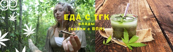 каннабис Арсеньев