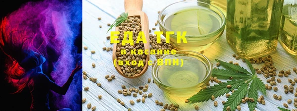 каннабис Арсеньев