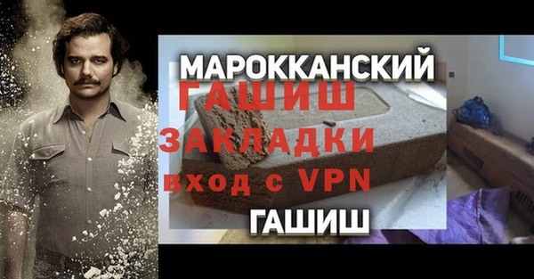 соль ск Армянск