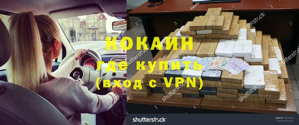 каннабис Арсеньев