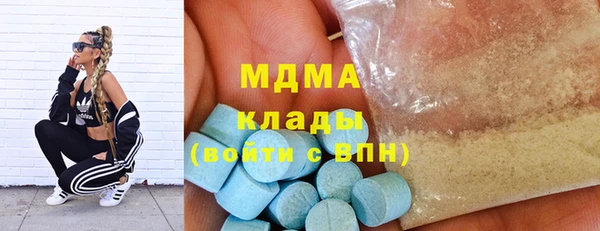 соль ск Армянск