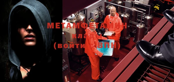 герыч Балахна