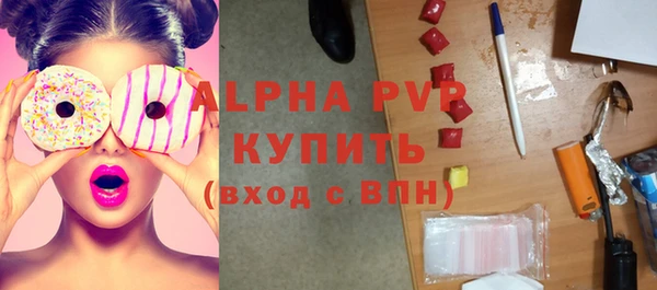 соль ск Армянск