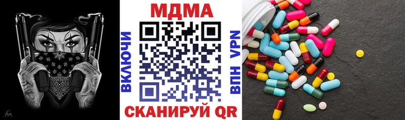МДМА молли MEGA ТОР Макаров закладка