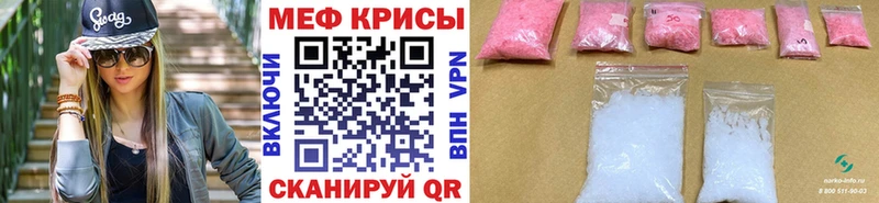 Мефедрон mephedrone  darknet как зайти  Макаров 