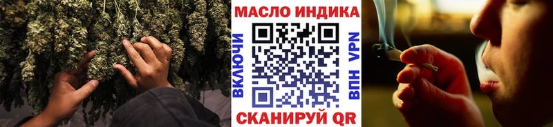 купить   Макаров  shop как зайти  Дистиллят ТГК THC oil 